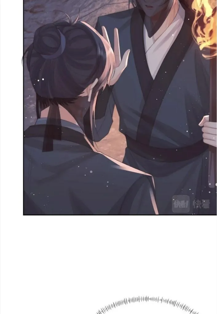 Every Time I See You, I Wanna Eat You. Chapter 62 - page 8