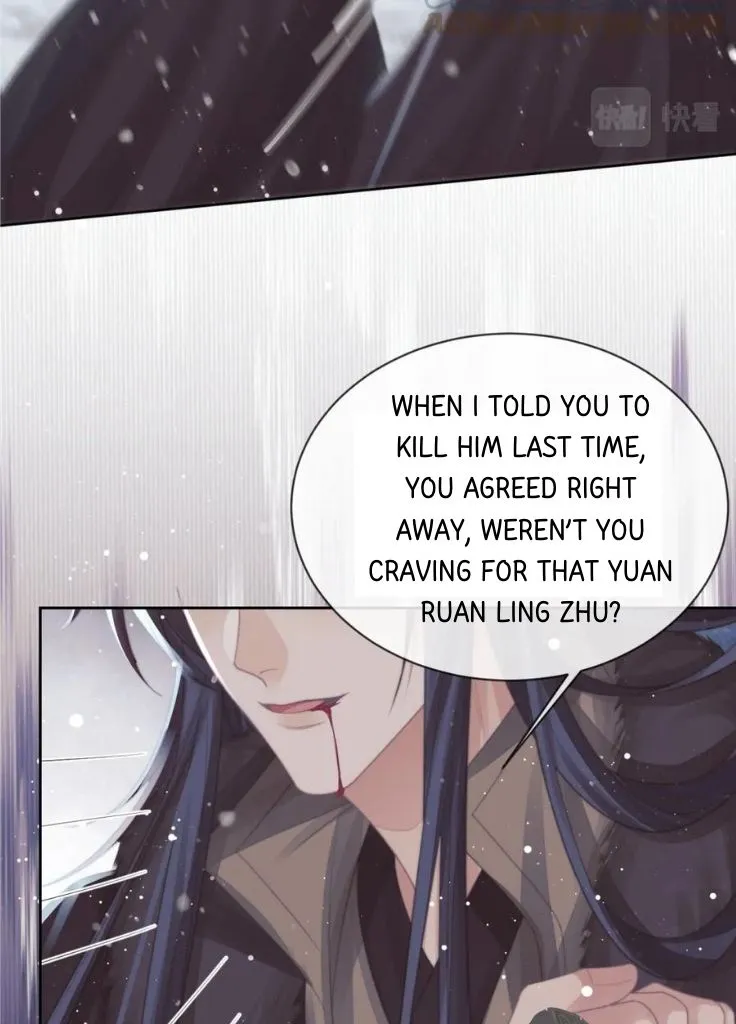 Every Time I See You, I Wanna Eat You. Chapter 63 - page 10