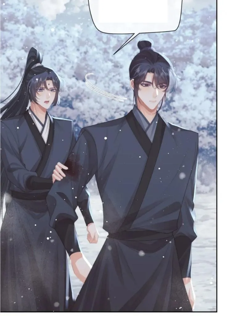 Every Time I See You, I Wanna Eat You. Chapter 63 - page 29