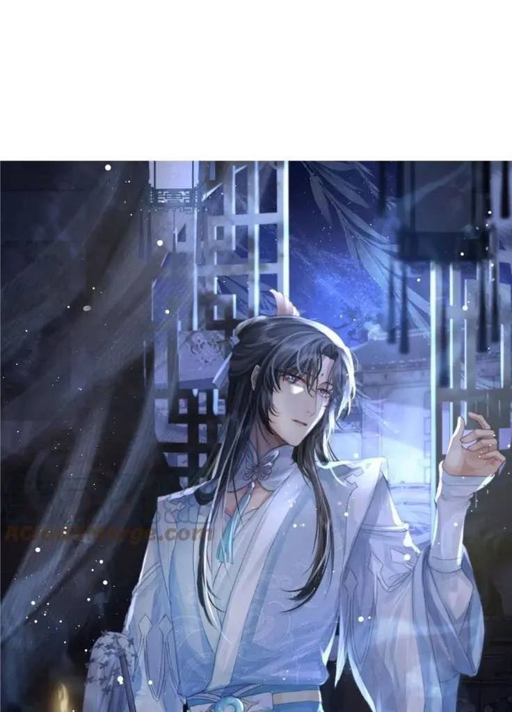 Every Time I See You, I Wanna Eat You. Chapter 63 - page 3