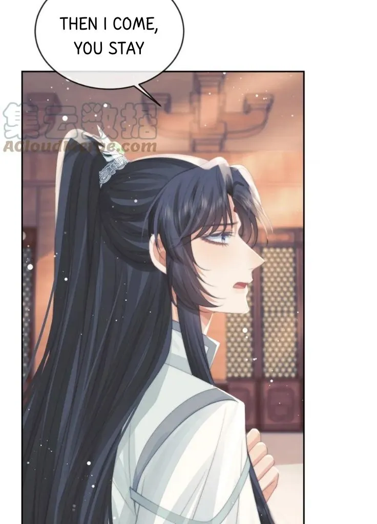 Every Time I See You, I Wanna Eat You. Chapter 65 - page 12