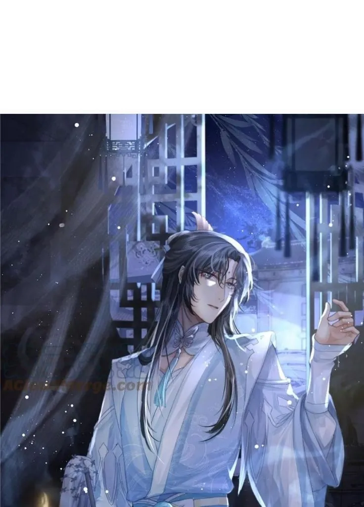 Every Time I See You, I Wanna Eat You. Chapter 65 - page 3