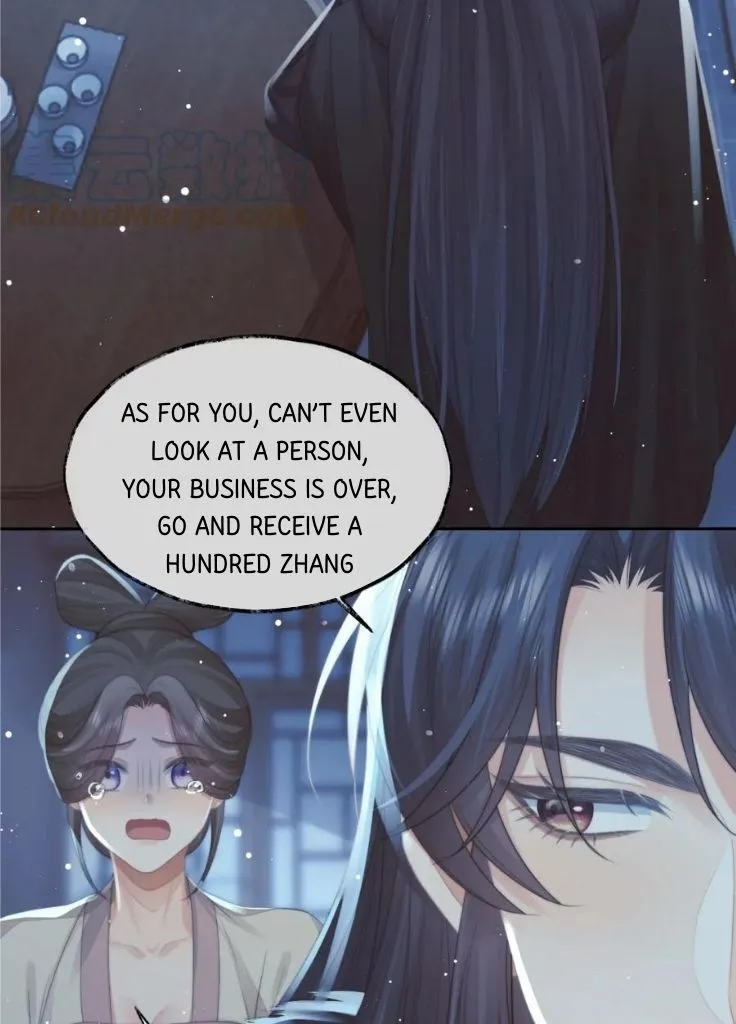 Every Time I See You, I Wanna Eat You. Chapter 65 - page 49