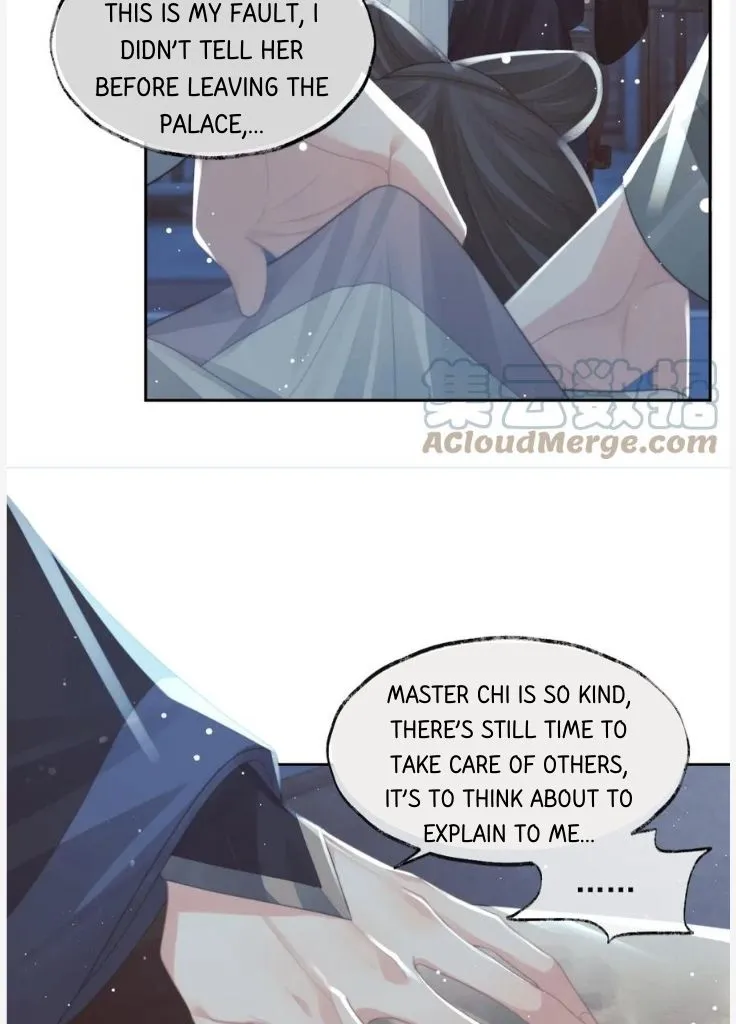 Every Time I See You, I Wanna Eat You. Chapter 65 - page 51