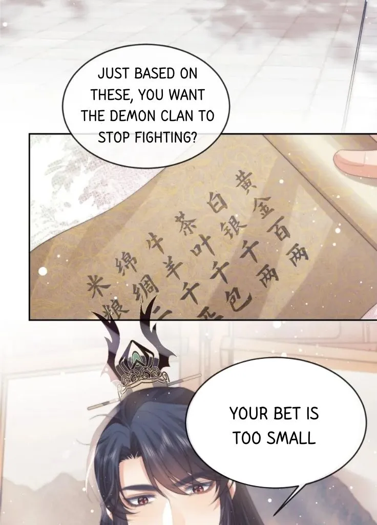Every Time I See You, I Wanna Eat You. Chapter 65 - page 6