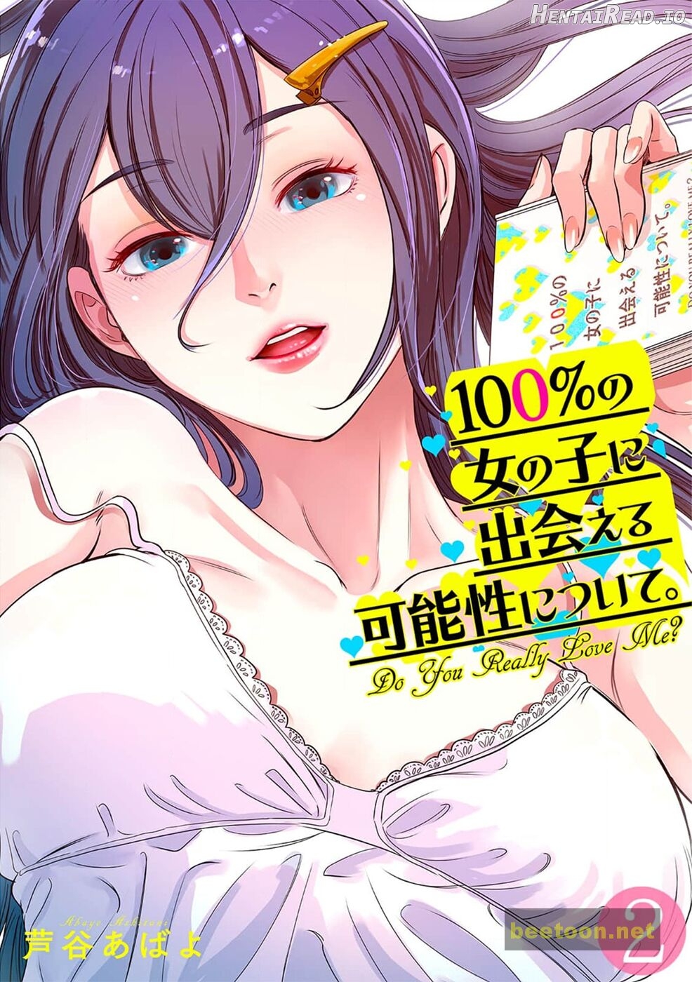 100% Possibility Of Meeting Girls Chapter 2 - page 1