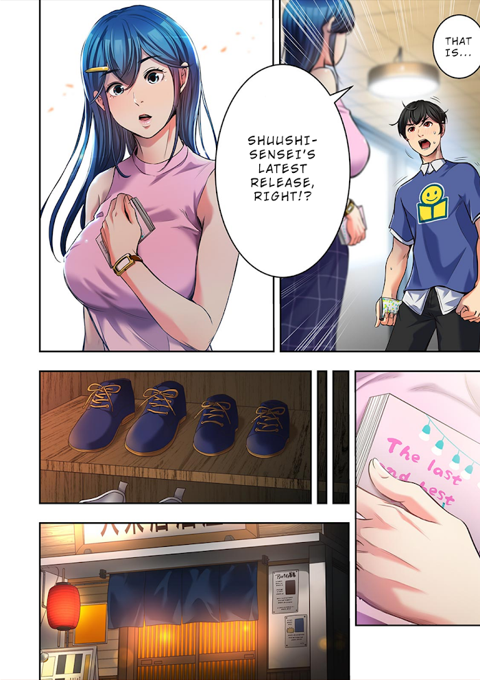 100% Possibility Of Meeting Girls Chapter 5 - page 17