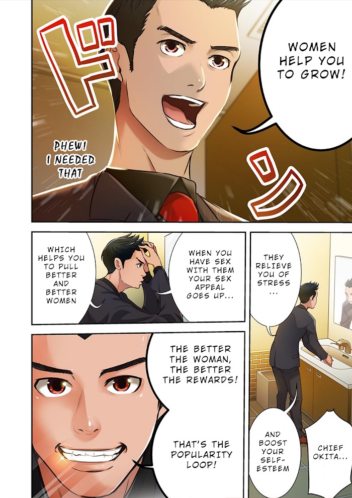 100% Possibility Of Meeting Girls Chapter 7 - page 7