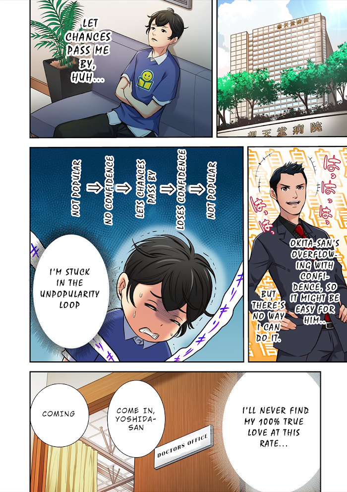 100% Possibility Of Meeting Girls Chapter 7 - page 9