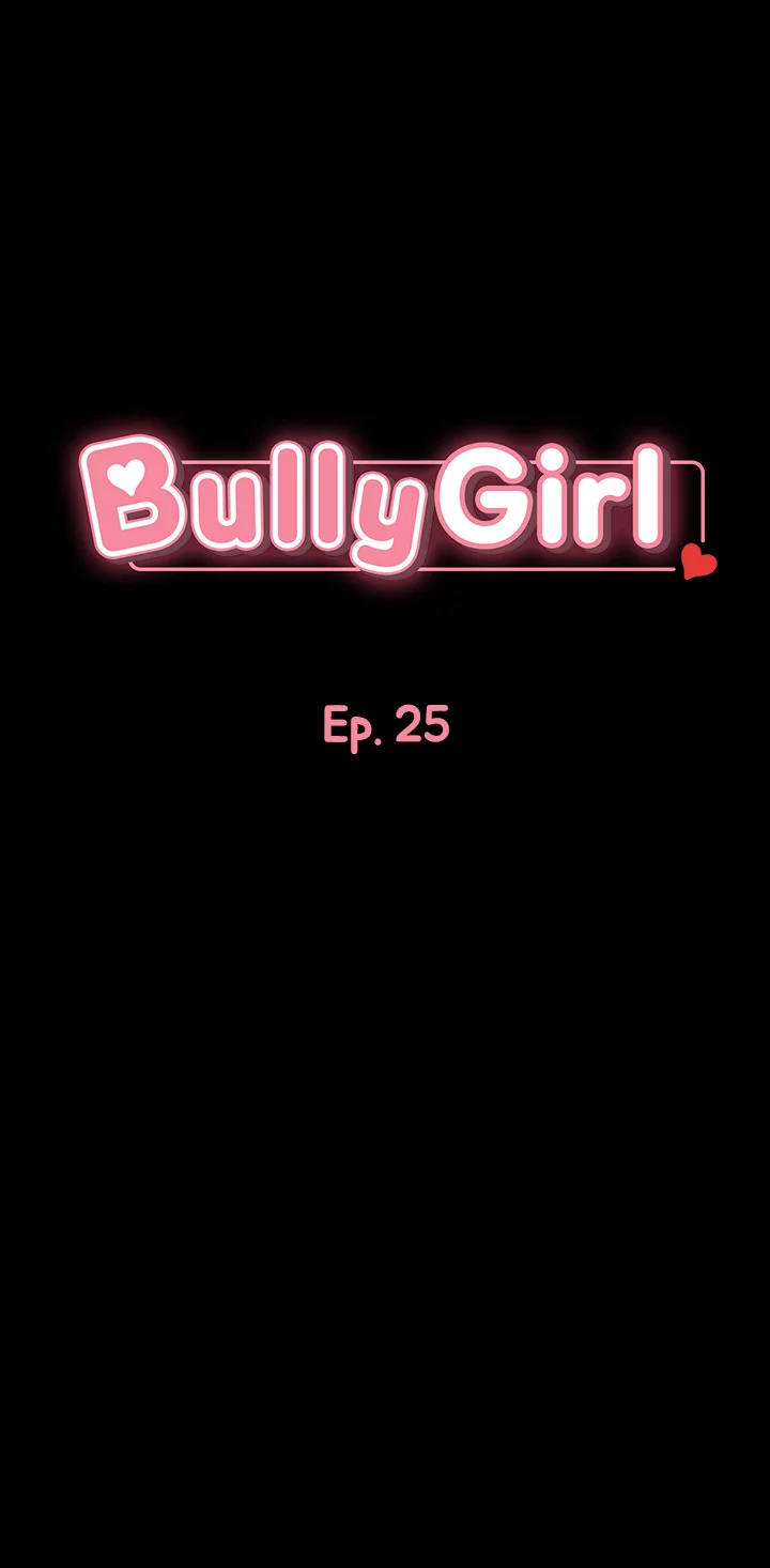 Bully Girl Chapter 25 - page 6
