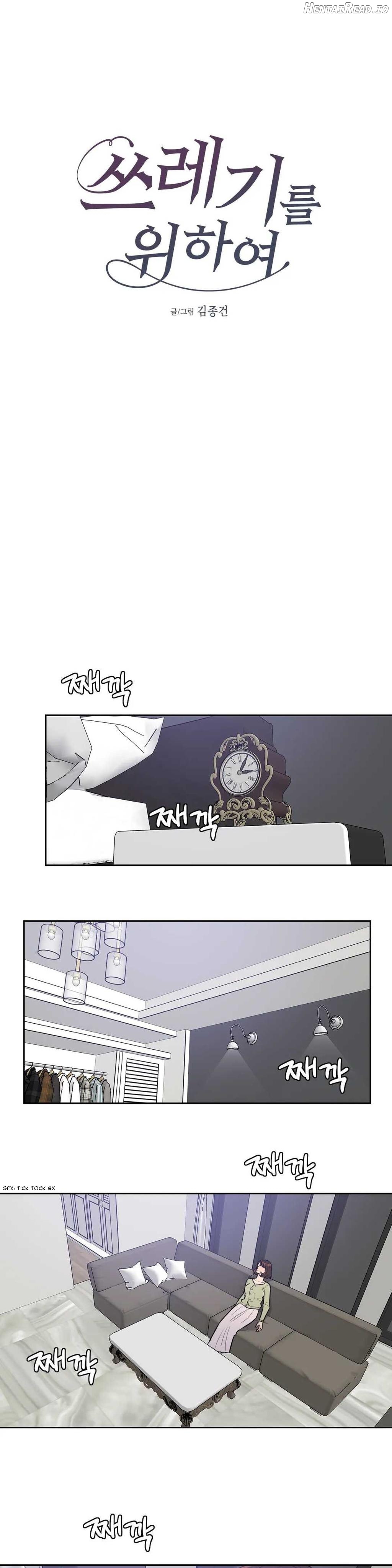 For Garbage Chapter 6 - page 6