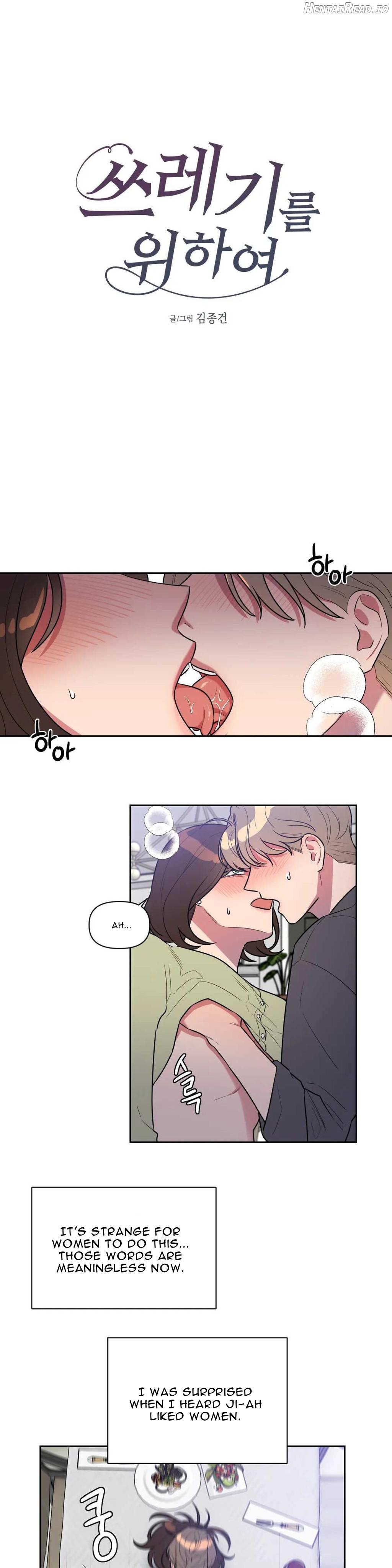For Garbage Chapter 7 - page 2