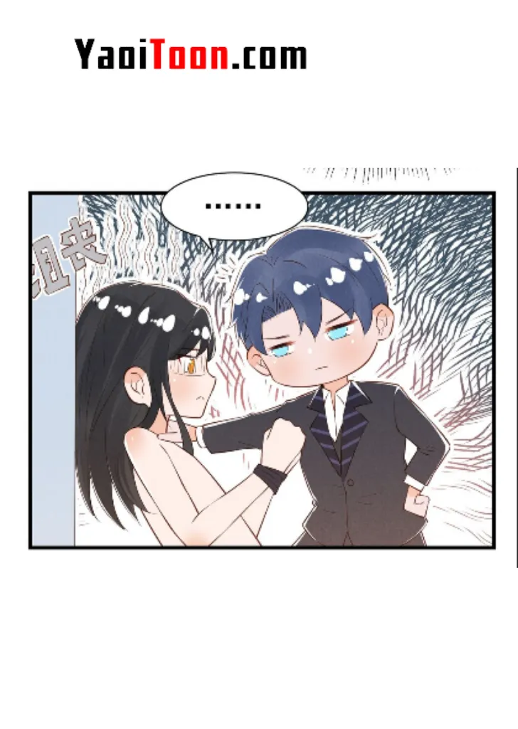In This Life, Let Me Protect You. Chapter 3 - page 16