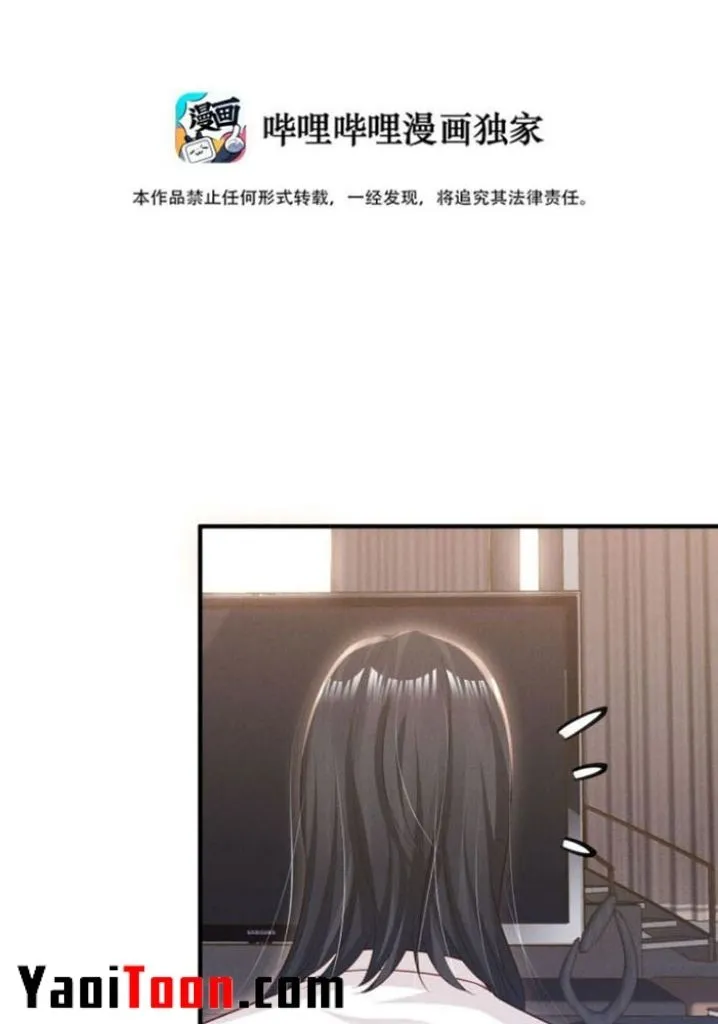 In This Life, Let Me Protect You. Chapter 8 - page 3