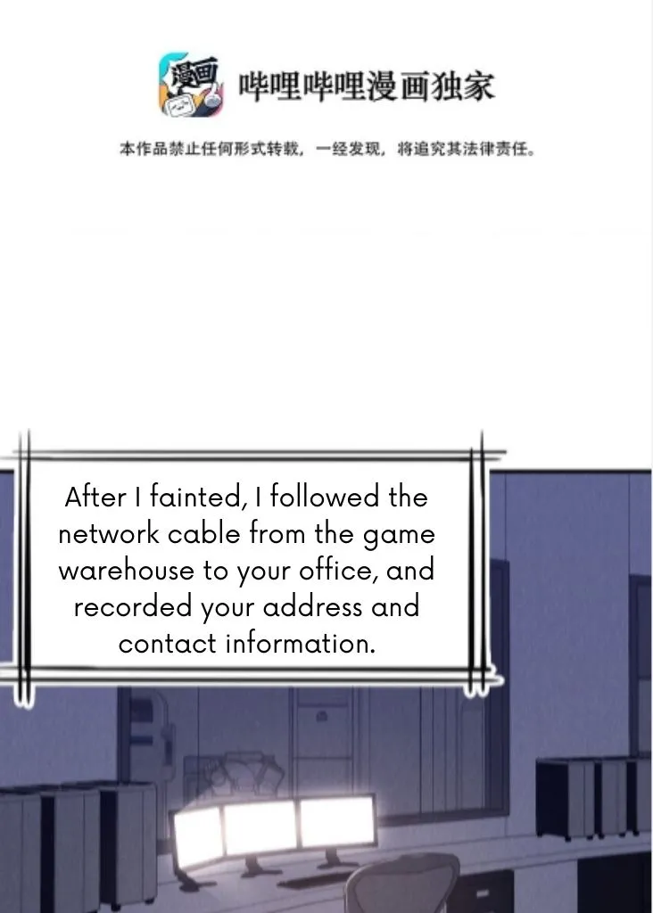 In This Life, Let Me Protect You. Chapter 11 - page 3