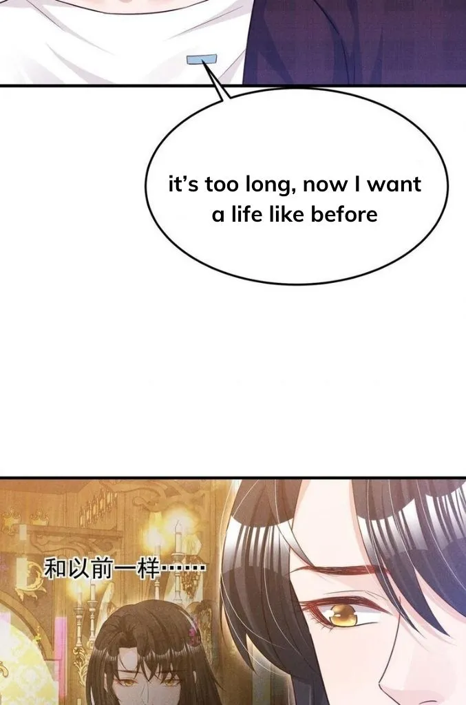 In This Life, Let Me Protect You. Chapter 13 - page 30