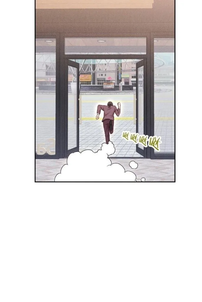 In This Life, Let Me Protect You. Chapter 14 - page 24