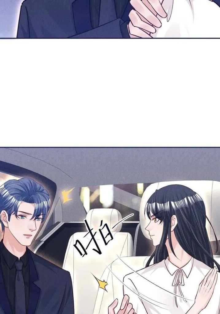 In This Life, Let Me Protect You. Chapter 15 - page 36
