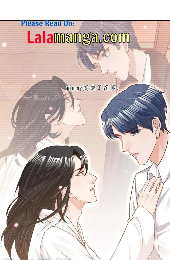 In This Life, Let Me Protect You. Chapter 18 - page 30