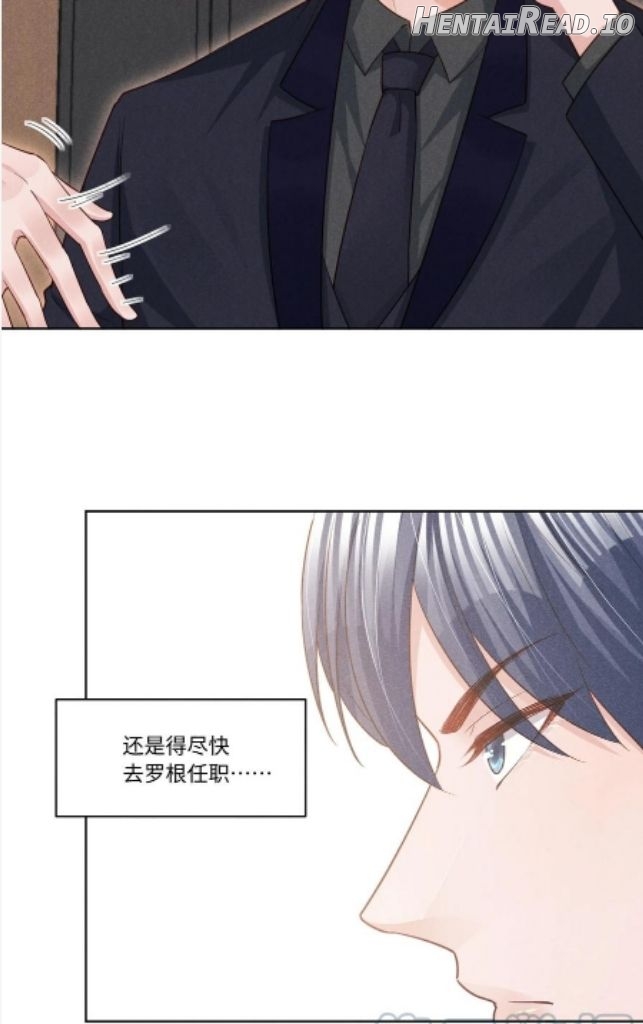 In This Life, Let Me Protect You. Chapter 23 - page 7
