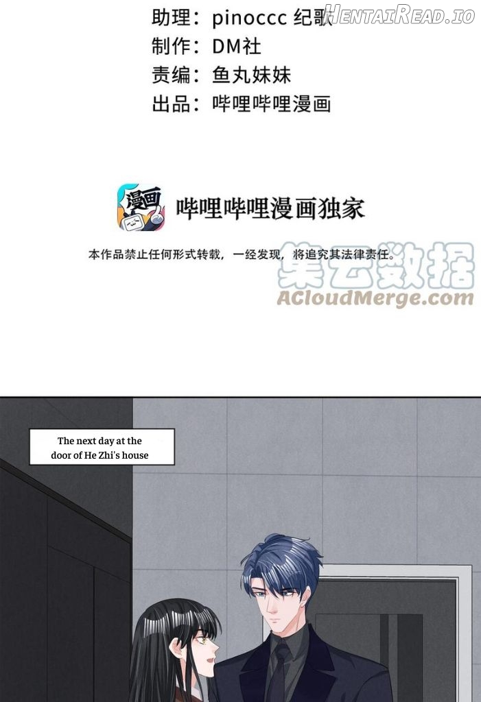 In This Life, Let Me Protect You. Chapter 28 - page 4