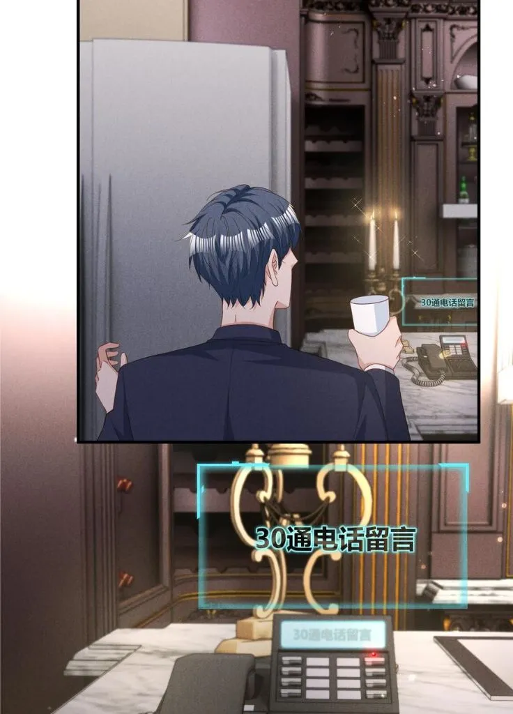In This Life, Let Me Protect You. Chapter 39 - page 10