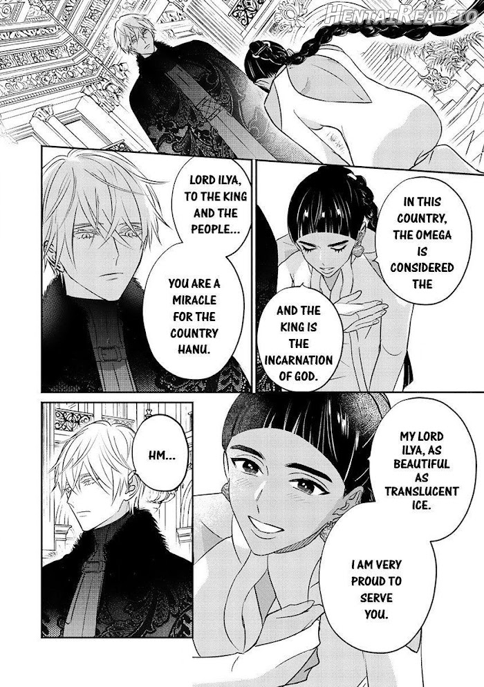 Kouguu no Omega Chapter 1 - page 14