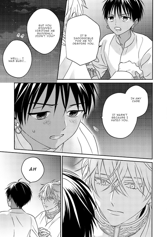 Kouguu no Omega Chapter 3 - page 22