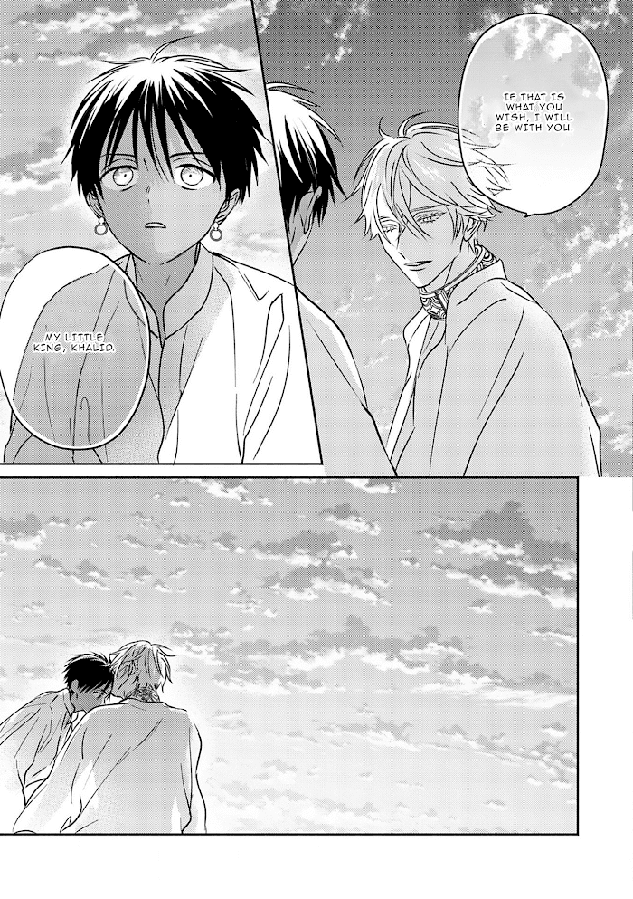 Kouguu no Omega Chapter 3 - page 28