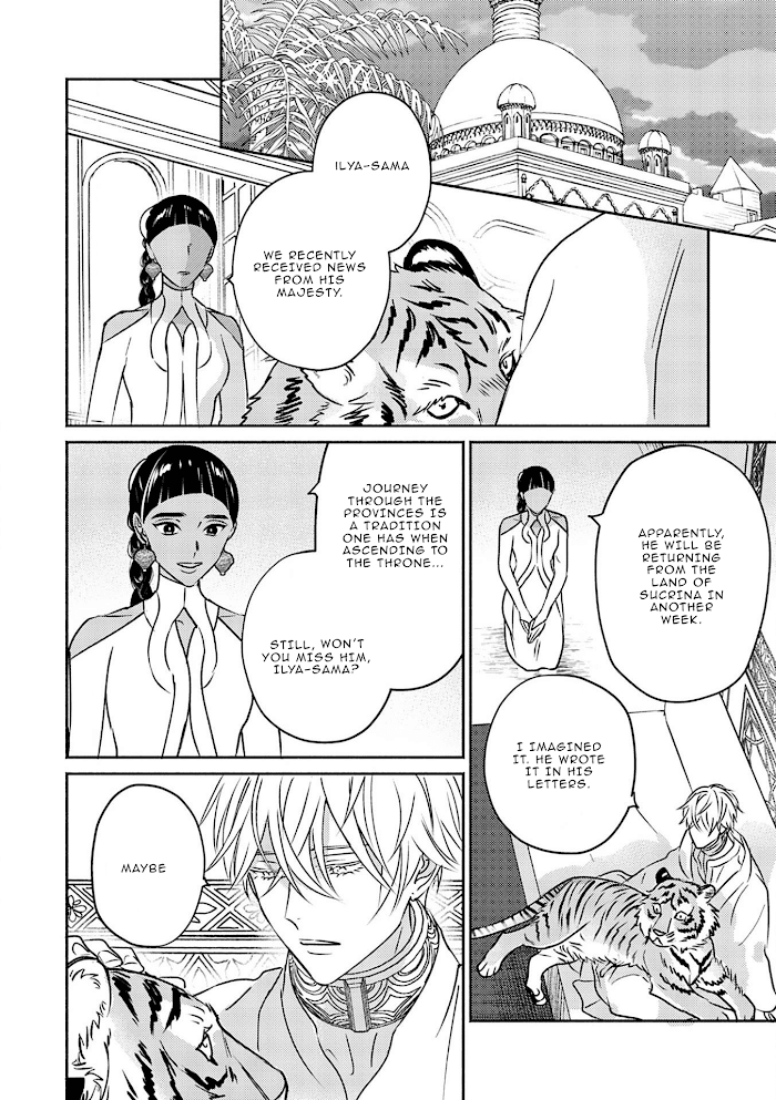 Kouguu no Omega Chapter 3 - page 29