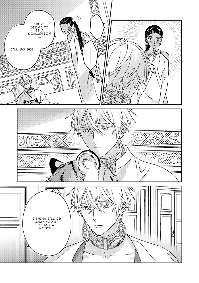 Kouguu no Omega Chapter 3 - page 30