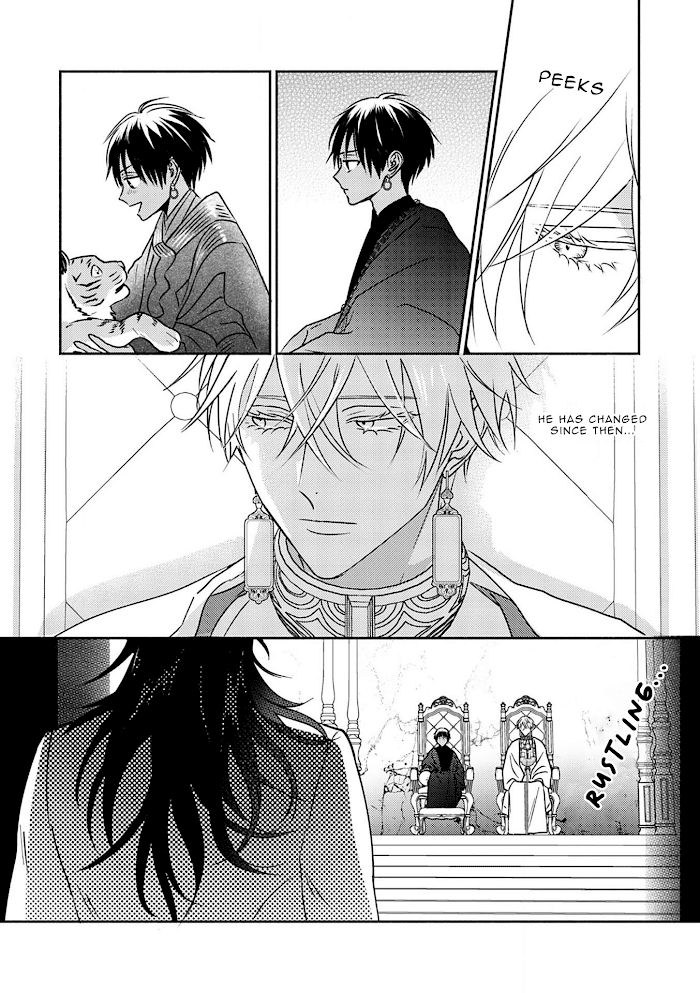 Kouguu no Omega Chapter 3 - page 7