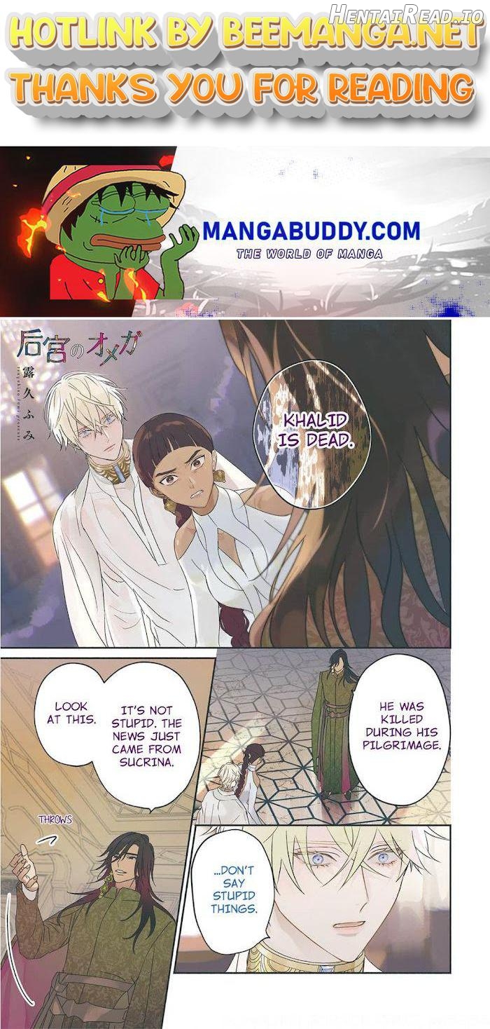 Kouguu no Omega Chapter 4 - page 1