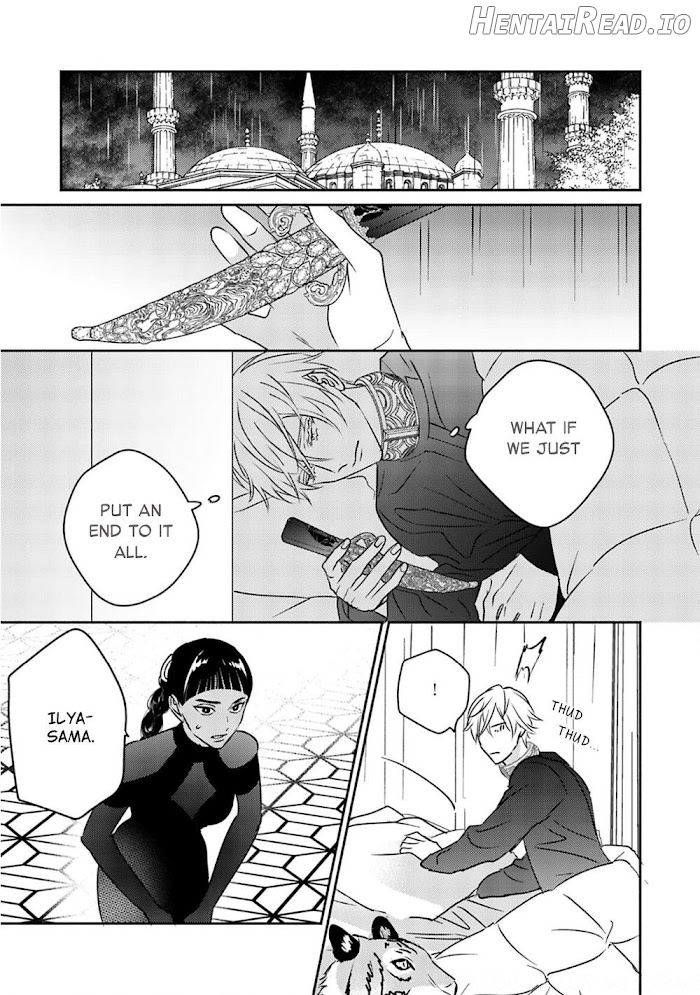 Kouguu no Omega Chapter 4 - page 16