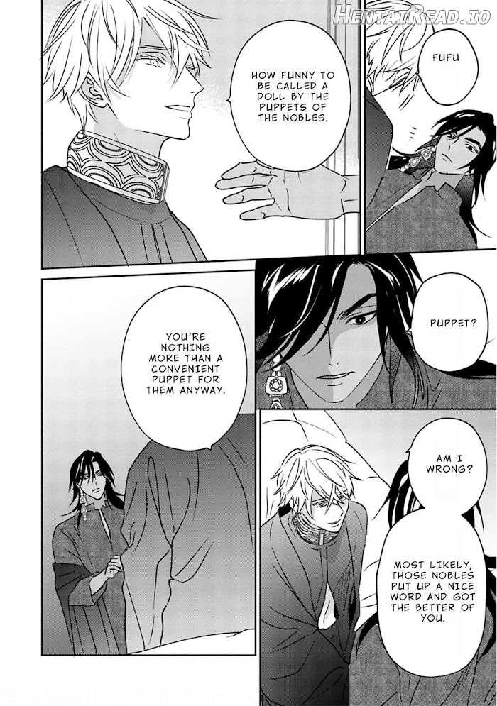 Kouguu no Omega Chapter 4 - page 21