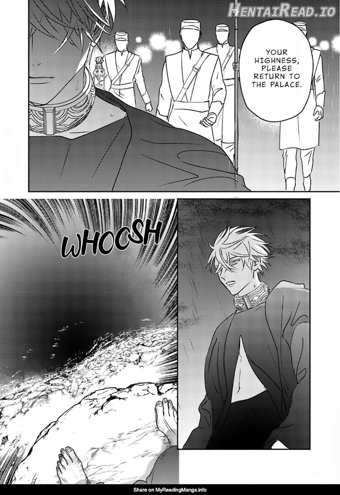 Kouguu no Omega Chapter 4 - page 29