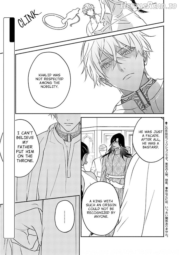 Kouguu no Omega Chapter 4 - page 3