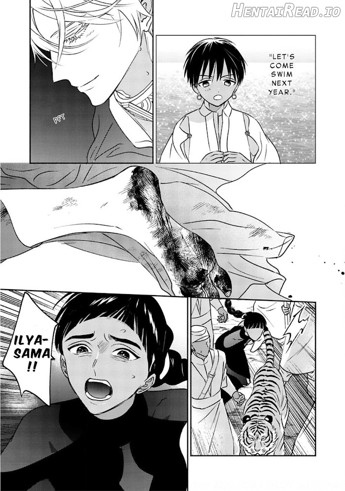Kouguu no Omega Chapter 4 - page 30