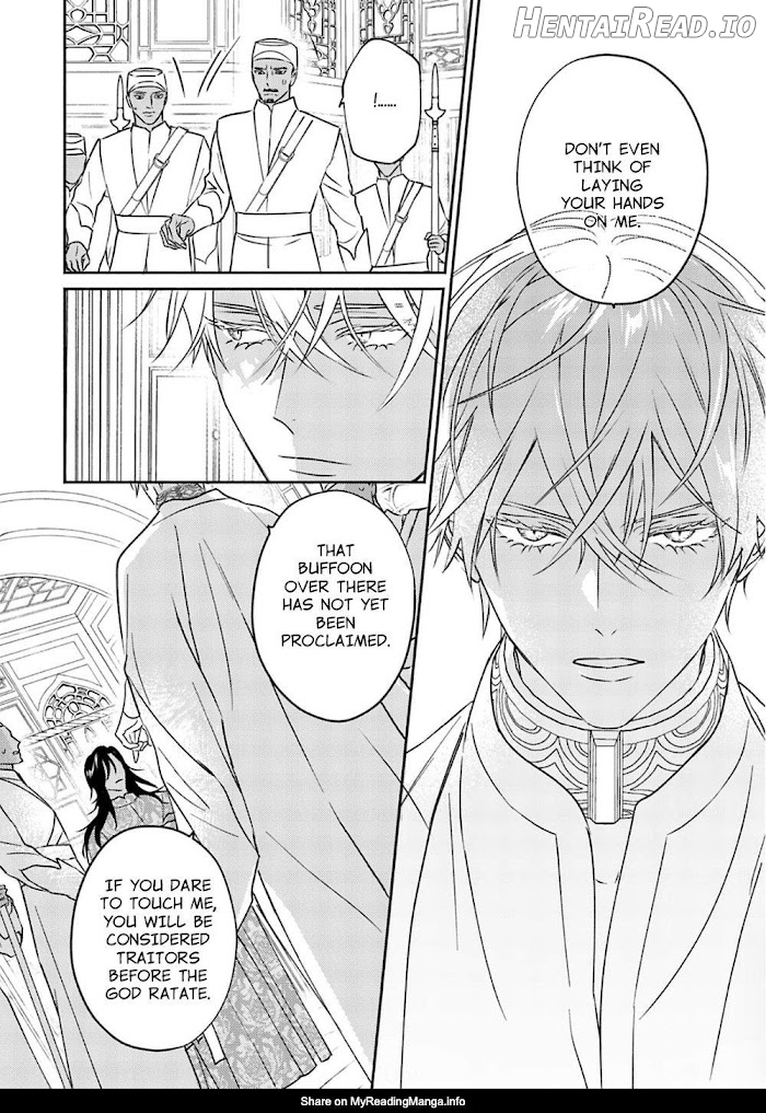 Kouguu no Omega Chapter 4 - page 6