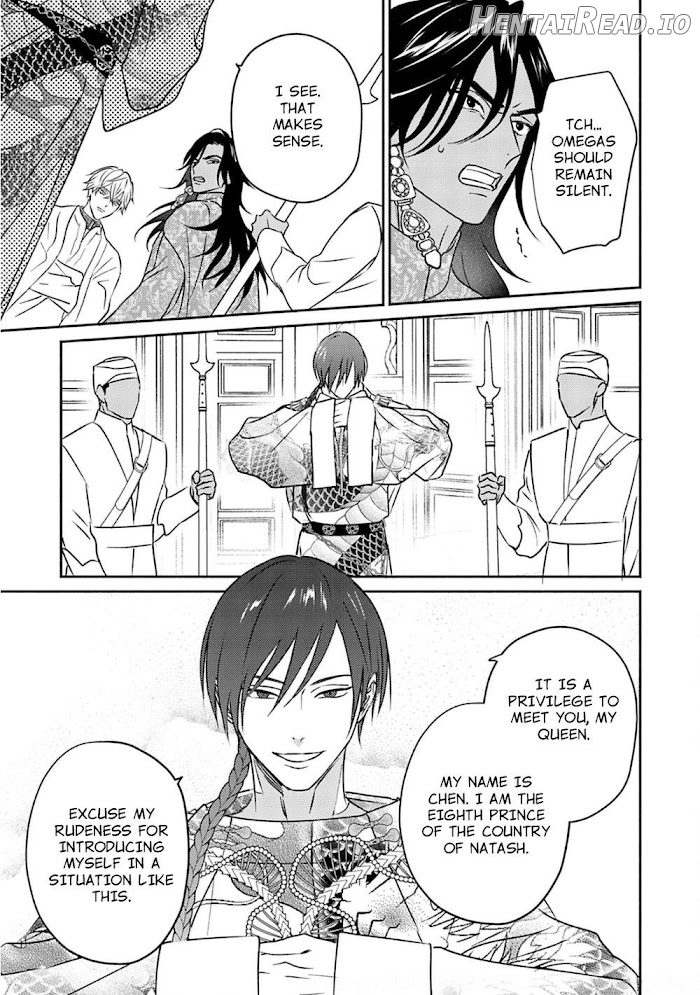 Kouguu no Omega Chapter 4 - page 7