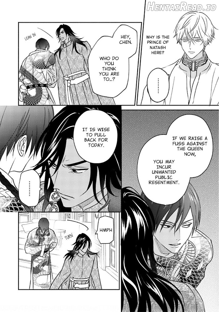 Kouguu no Omega Chapter 4 - page 8