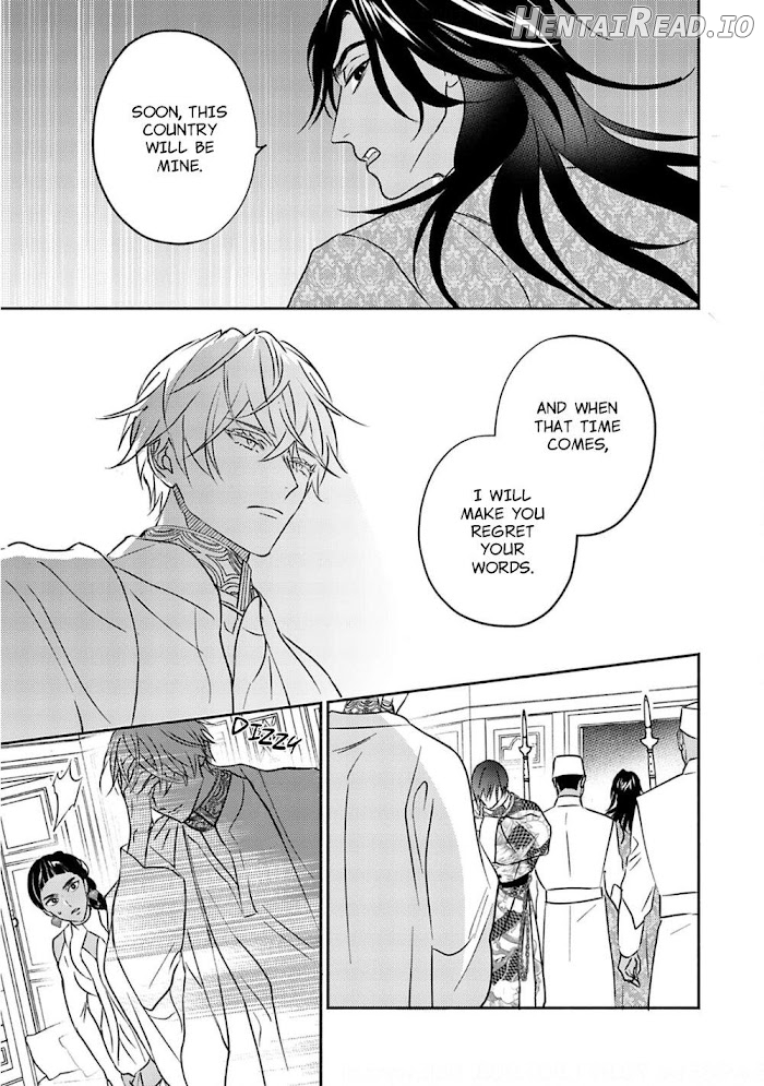 Kouguu no Omega Chapter 4 - page 9