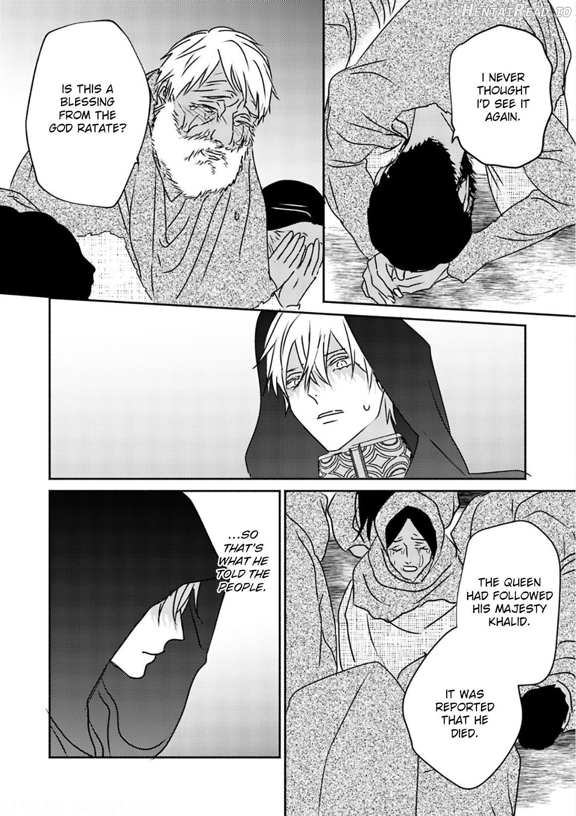 Kouguu no Omega Chapter 5 - page 28