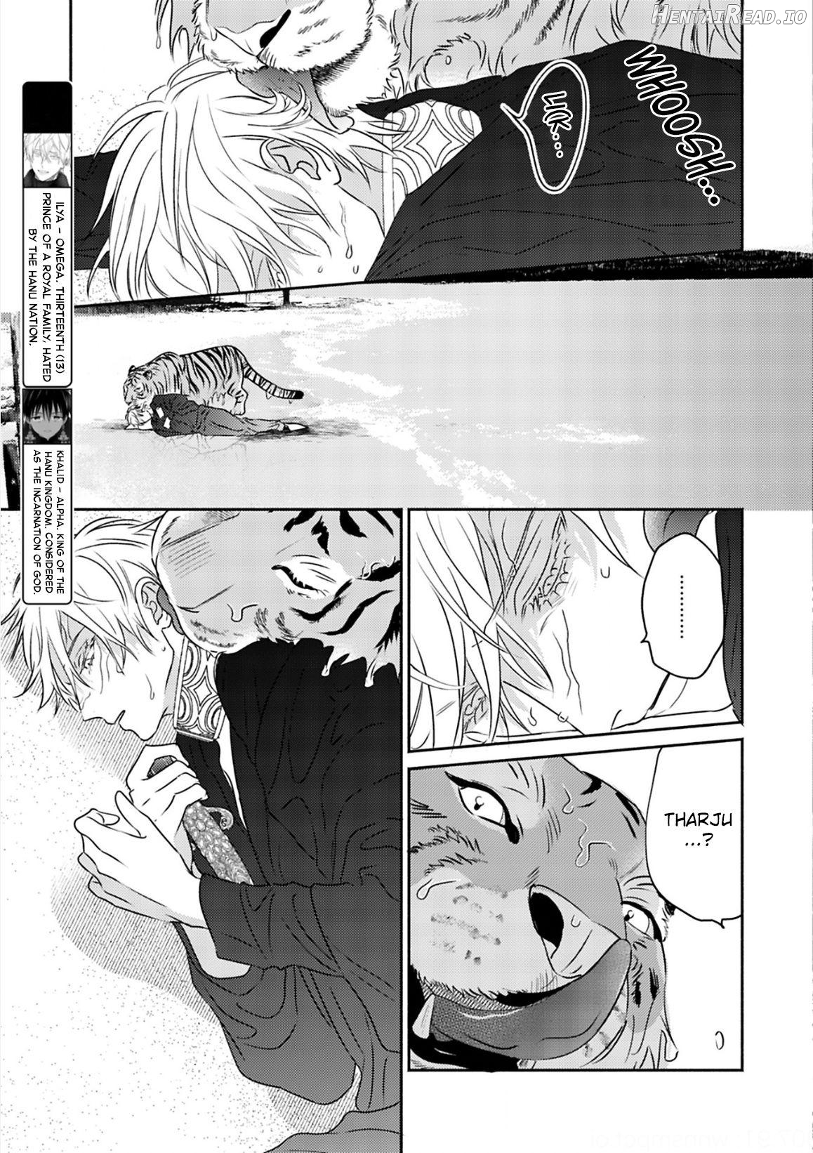 Kouguu no Omega Chapter 5 - page 5