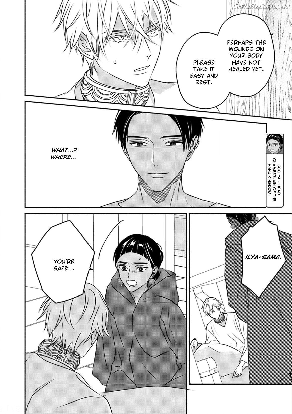 Kouguu no Omega Chapter 5 - page 8