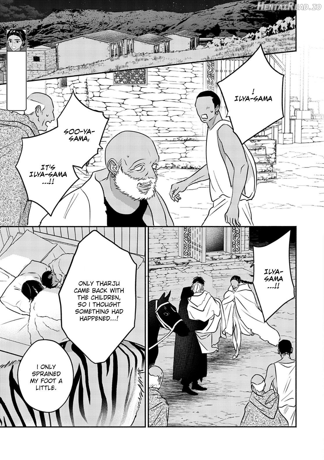 Kouguu no Omega Chapter 7 - page 10