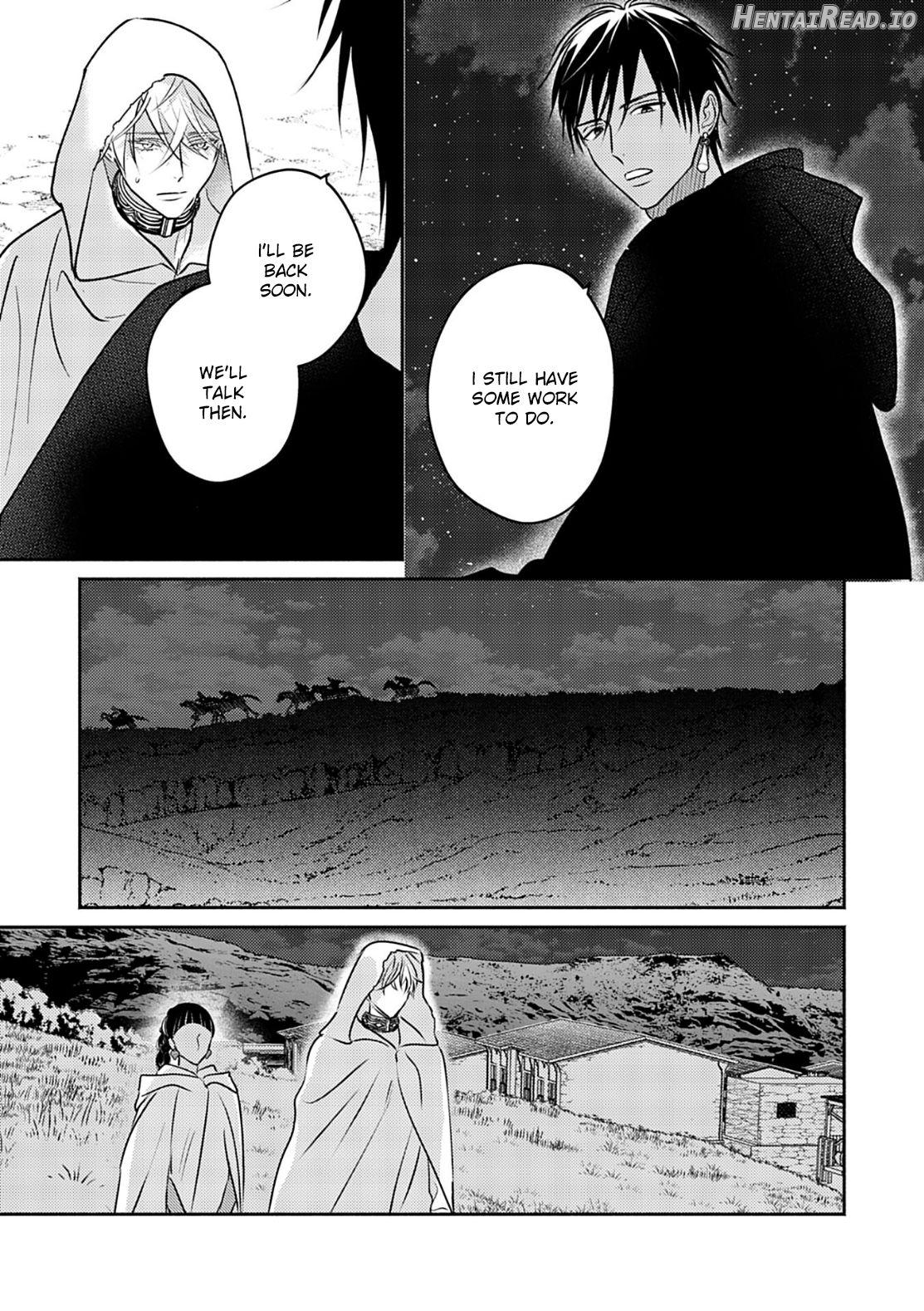 Kouguu no Omega Chapter 7 - page 16