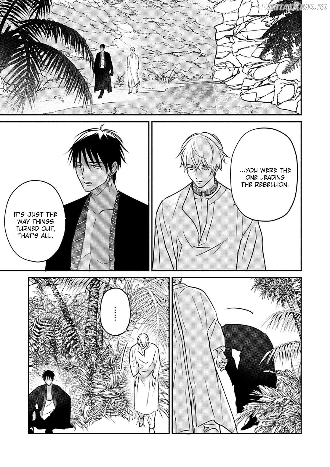 Kouguu no Omega Chapter 7 - page 22