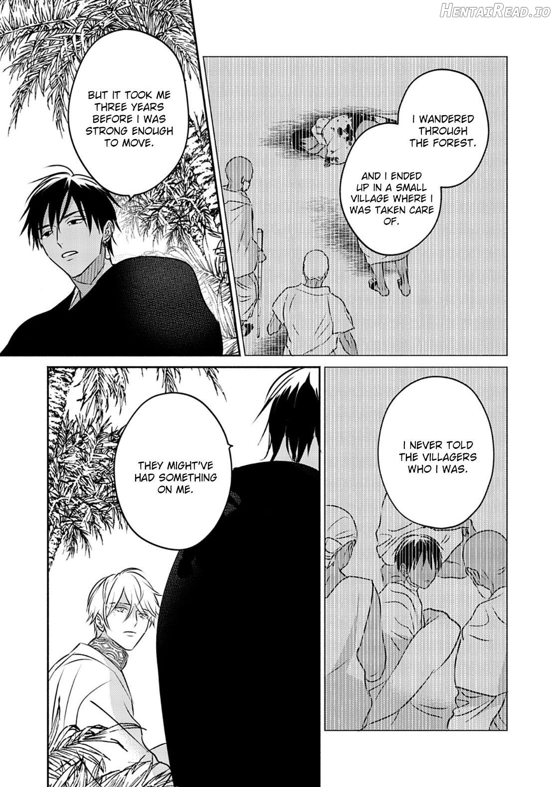 Kouguu no Omega Chapter 7 - page 24