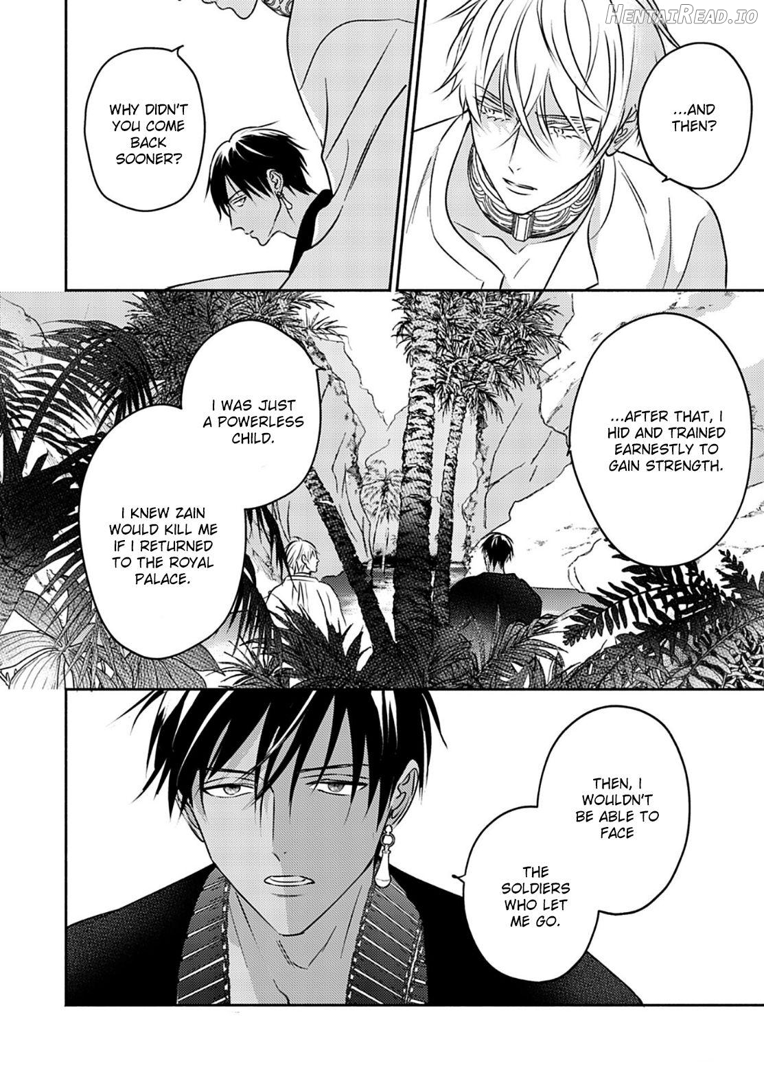 Kouguu no Omega Chapter 7 - page 25